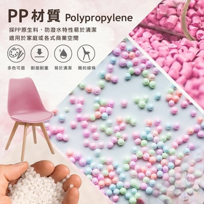 Cody科迪簡約北歐可堆疊多功能化妝會議餐椅-兩色可選7