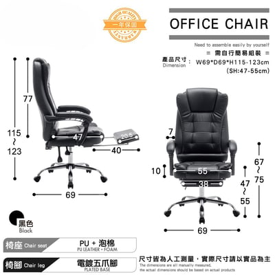 Cozy科茲可調式置腳電腦椅-黑色4