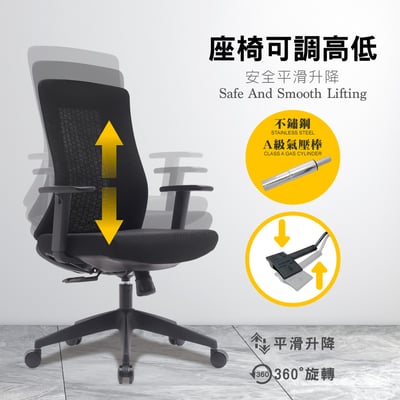 Turbo 2.0 極速黑框中背扶手半網人體工學電腦椅-黑色7