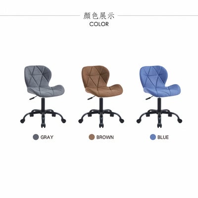 Belmore貝爾莫爾菱格紋布面簡約黑腳電腦椅-三色可選14