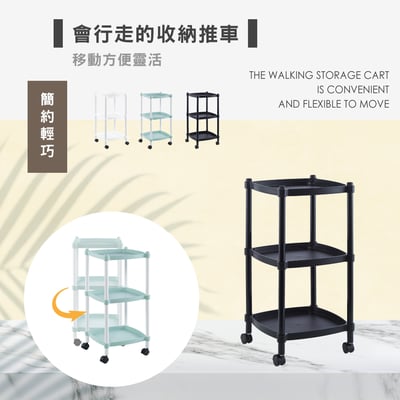 Lightart輕量化三層方形收納置物推車-三色可選7