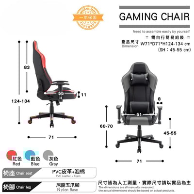 ArcticWolf Scorpion戰蝎賽車型電競椅-三色可選6