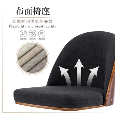 Zack扎克布面雅緻曲木可調式電腦椅-深灰色6