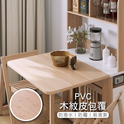 Fika悠享系4開1門一桌四椅蝴蝶長方餐櫃桌椅組(GU018A+GU017A)4