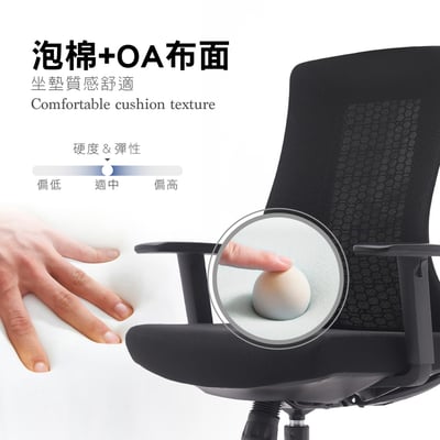 Turbo 2.0 極速黑框中背扶手半網人體工學電腦椅-黑色5