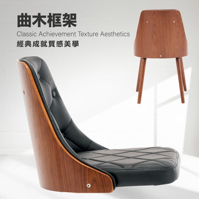 Jasper賈斯帕拉扣曲木餐椅-兩色可選10