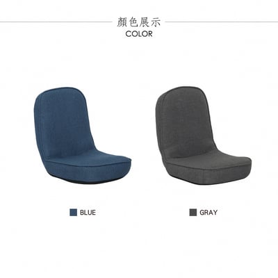 Maru小丸日規布面椅背5段KOYO和室椅-兩色可選4