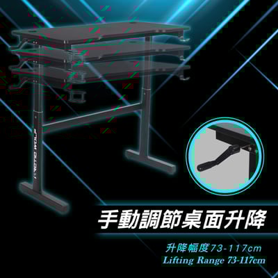 Magician魔術師手動升降碳纖維電競桌-黑色8