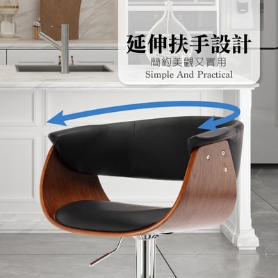 Trista翠絲塔曲木吧檯椅-兩色可選11