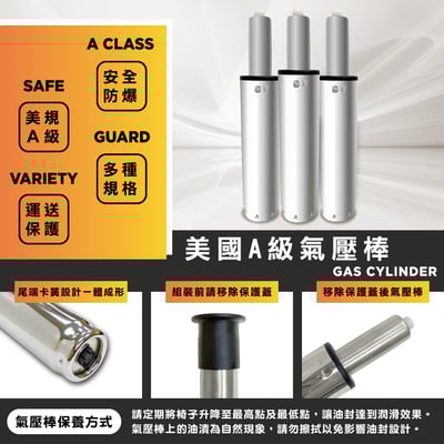 Avery艾佛里可調式布面拉扣黑腳電腦椅-兩色可選6