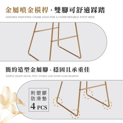 Twilight暮光全金腳軟墊吧檯椅-坐高61cm-三色可選13