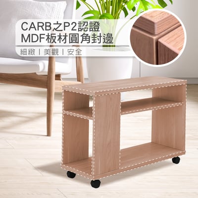 Breeze微風系開放收納雙剎車輪邊几邊櫃-原木色6