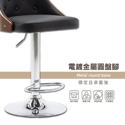 Trey特雷曲木PU拉扣可調式吧檯椅-兩色可選15