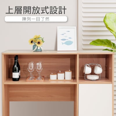 Fika悠享系2開1門收納蝴蝶桌餐櫃-原木色6