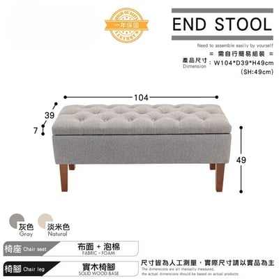 Ugo烏格歐式布面拉扣實木腳收納長凳-兩色可選6