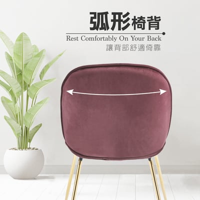 Shell貝殼絨布鍍金腳餐椅-四色可選13