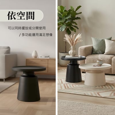 極簡黑白時尚雙色圓形套几9