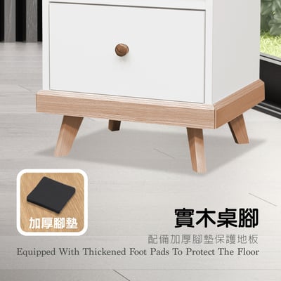 Bucolic田園系上開下抽收納實木腳邊櫃-原木色12