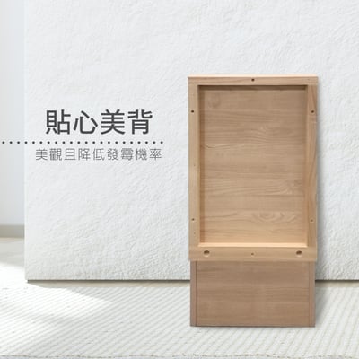 Cozy舒活系1抽收納床頭櫃-原木色15