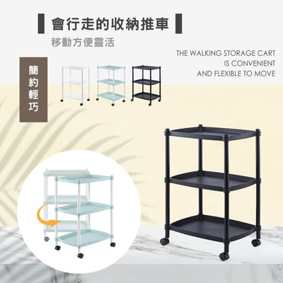 Lightart輕量化三層長方收納置物推車-三色可選9