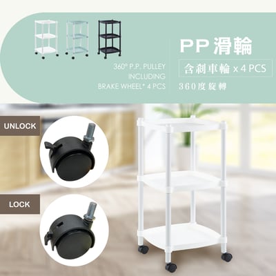 Lightart輕量化三層方形收納置物推車-三色可選11