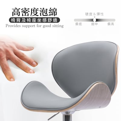 Carl卡爾PU淺曲木可調式吧檯椅-灰色7