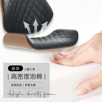 艾莉絲造型復古曲木電腦椅-黑色8