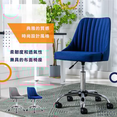 Hills希爾斯流線布面電腦椅-兩色可選14