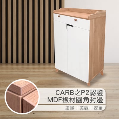 Breeze微風系2抽2門收納實木腳鞋櫃-幅80cm-原木色1