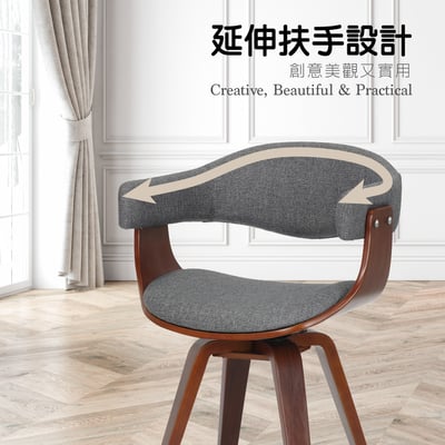 Claire克萊爾布面扶手曲木可旋轉休閒餐椅-三色可選11