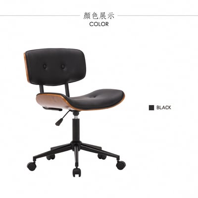 Bryan布萊恩曲木PU拉扣黑腳電腦椅-黑色3