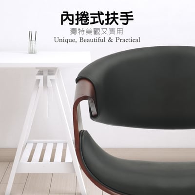 Jessie傑西PU面流線曲木可調式電腦椅-兩色可選10