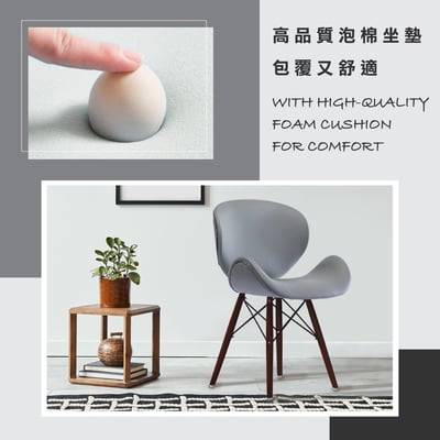 Arvin艾文流線PU餐椅-三色可選5