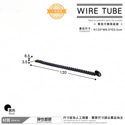 全塑電線收納蛇管-黑色4