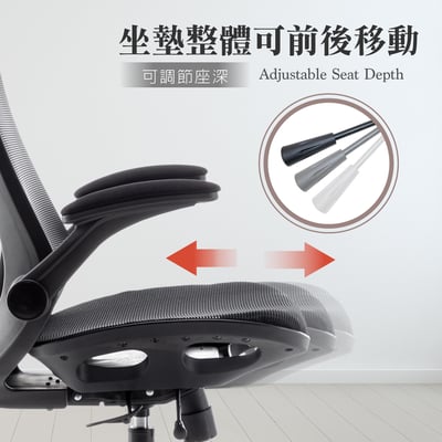 Whirlwind旋風全網多功能高背電腦椅-黑色7