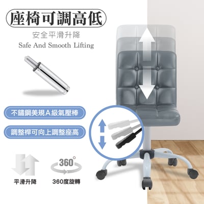 Caspian卡斯賓恩格紋PU可調式白腳電腦椅-兩色可選11