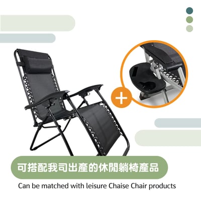 York約克折合椅杯架-黑色8