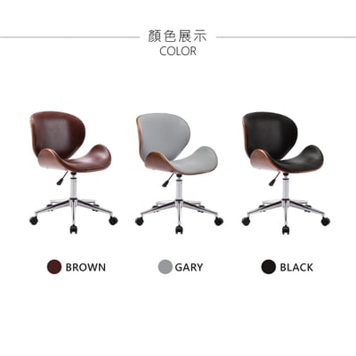 Sedona賽多納可調式曲木電腦椅-三色可選4