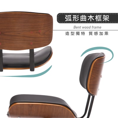 Bryan布萊恩曲木PU拉扣黑腳電腦椅-黑色8