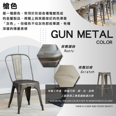 Kev凱夫全金屬工業風桌-140x80cm-四色可選12