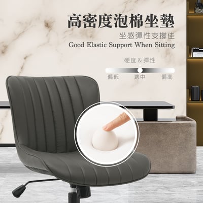 Alonso亞隆索直紋PU面黑五爪可調式辦公椅-三色可選11