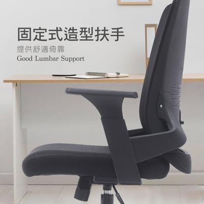 Keto凱拓中背扶手半網人體工學電腦椅-黑色10