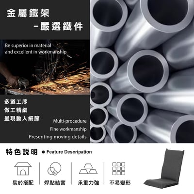 Naomi直美日規布面椅背5段KOYO和室椅-兩色可選5