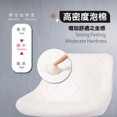 Douglas道格拉斯菱格紋PU升降黑腳吧檯椅-四色可選12