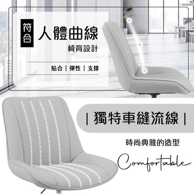 艾格PU極緻舒適直紋電腦椅-灰色5