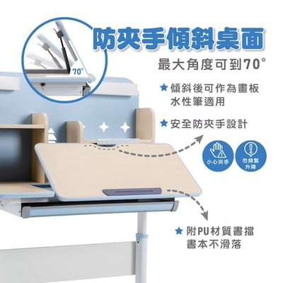 NUNU努努多功能兒童成長桌-寬100cm-兩色可選8