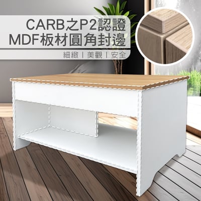 Breeze微風系開放式收納升降茶几-幅100cm-白色9