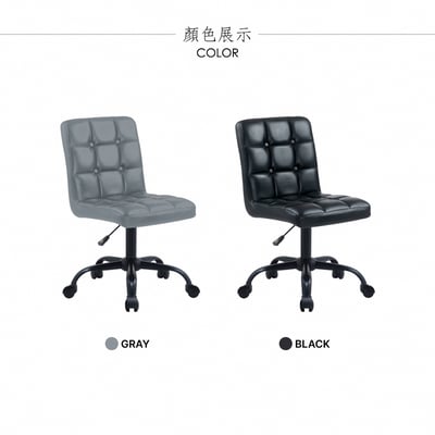 Koch科赫可調式方格黑腳電腦椅-兩色可選14