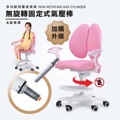 粉紅JOCO喬可兒童成長桌椅組(贈燈及書架)21