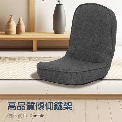 Maru小丸日規布面椅背5段KOYO和室椅-兩色可選9